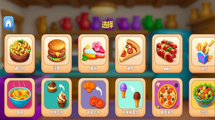 �ǹ�������Ϸv337.1.5 ���°�