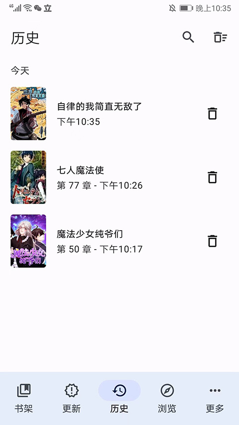 tachiyomi�����Ķ���v0.15.3 ���°�