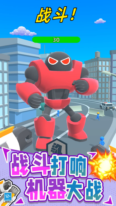 机器人大战怪兽游戏v26.260224.162 最新版