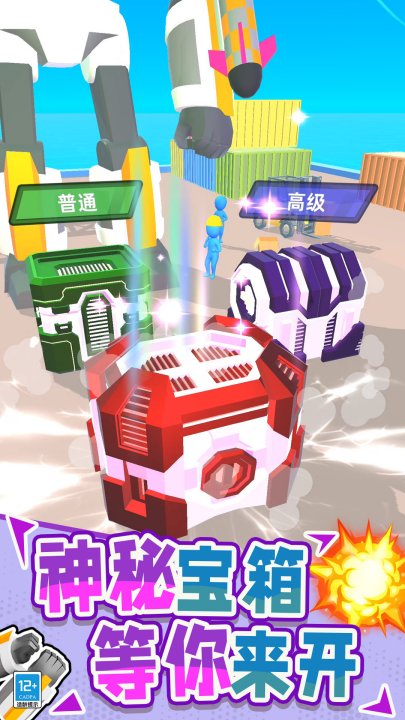 机器人大战怪兽游戏v26.260224.162 最新版