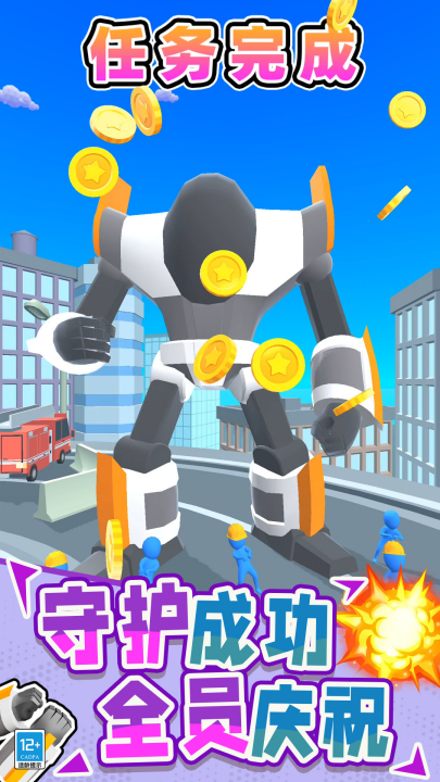 机器人大战怪兽游戏v26.260224.162 最新版