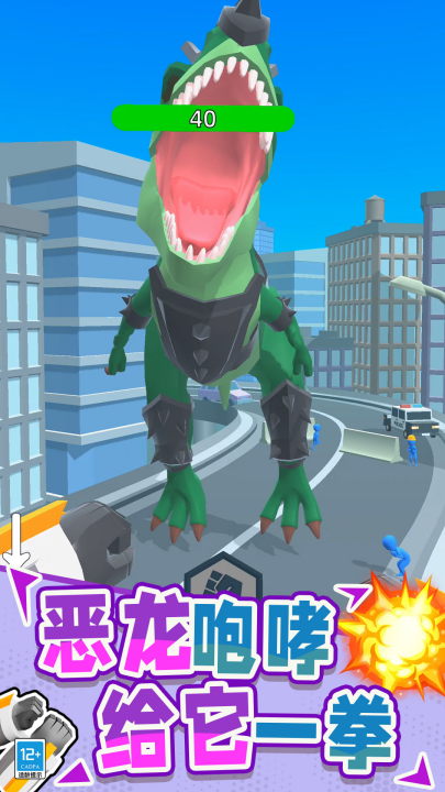 机器人大战怪兽游戏v26.260224.162 最新版