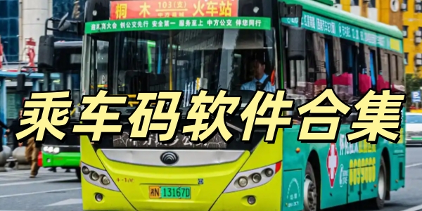 �˳��������ϼ�