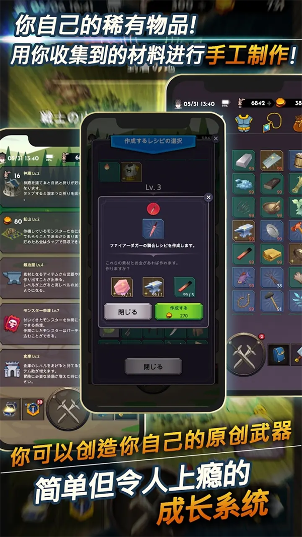 ʧ���������Ϸv4.1.5 ��׿��