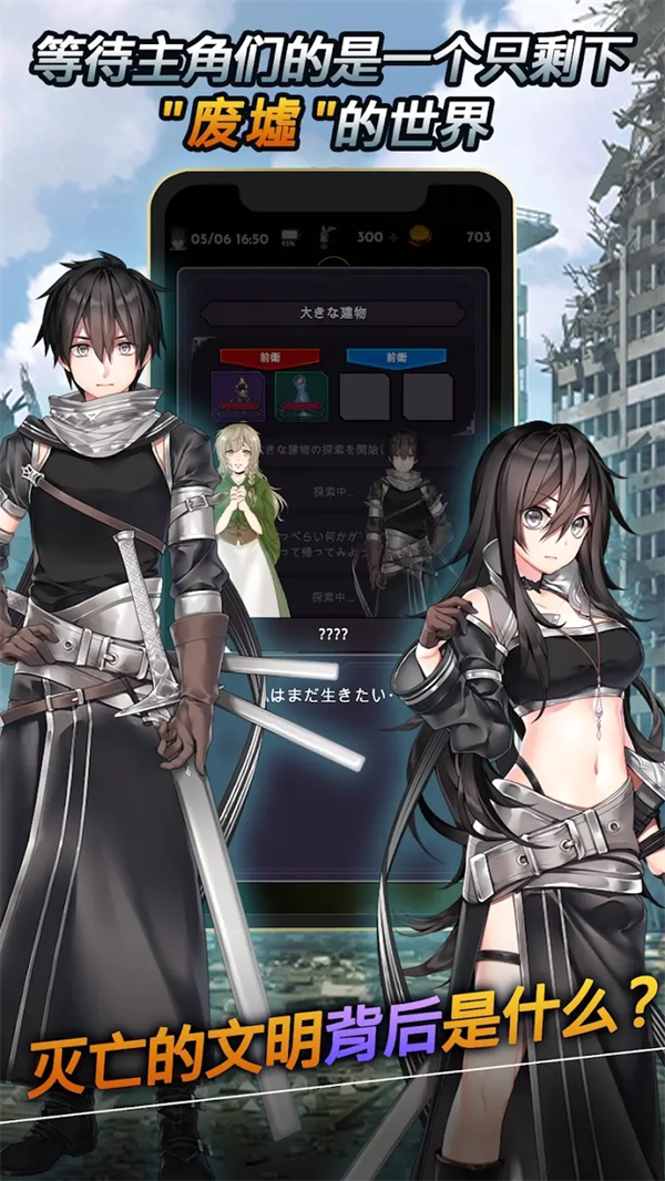 ʧ���������Ϸv4.1.5 ��׿��