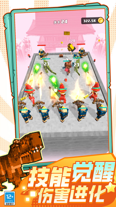 ��������������Ϸv17.260210.162 ���°�