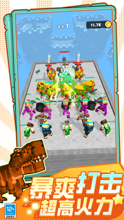 ��������������Ϸv17.260210.162 ���°�