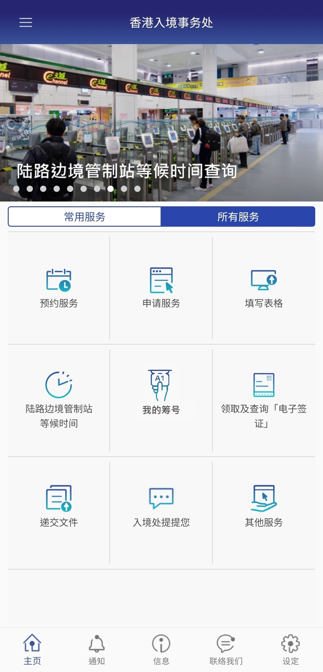 ����뾳����appv3.0.4 ���°�