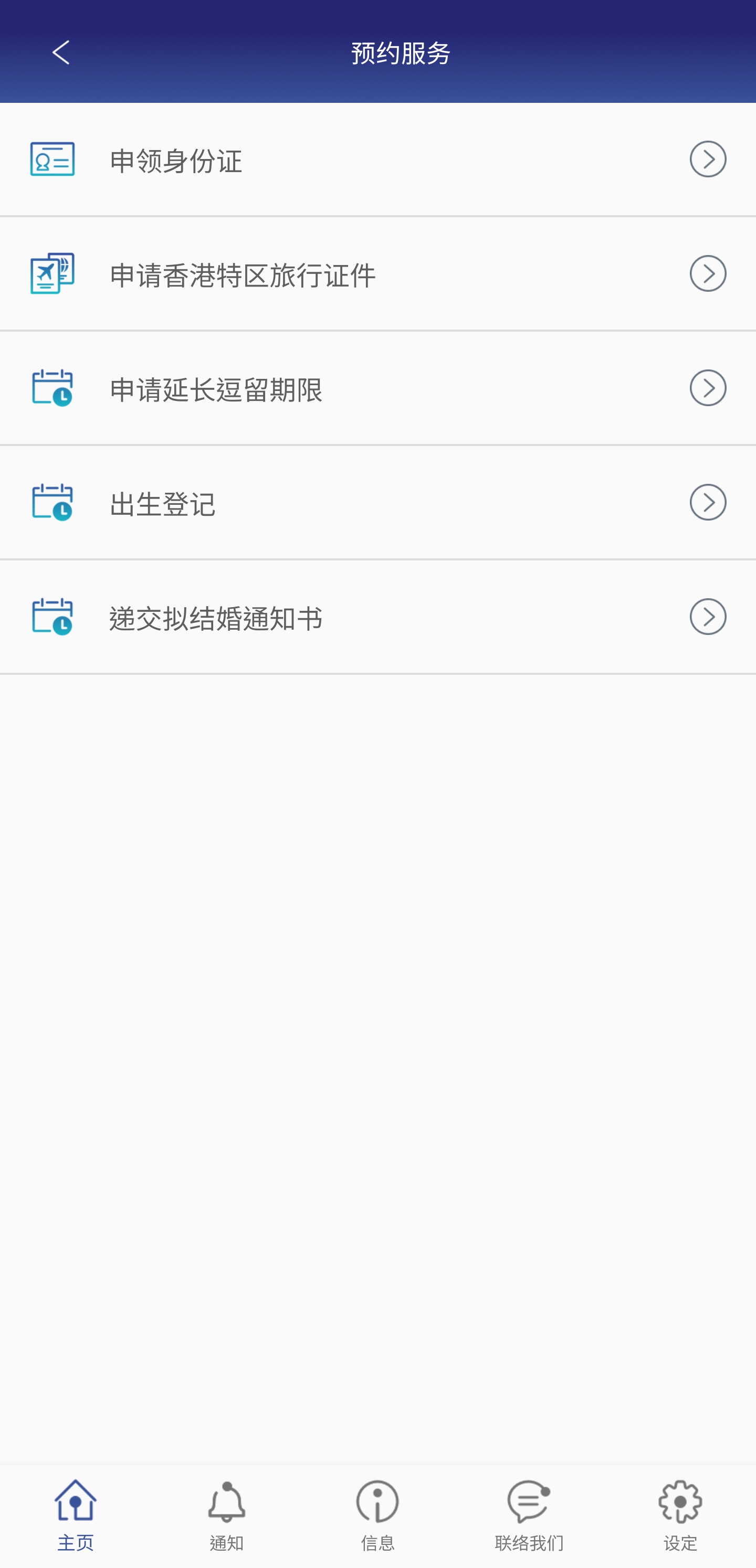 ����뾳����appv3.0.4 ���°�