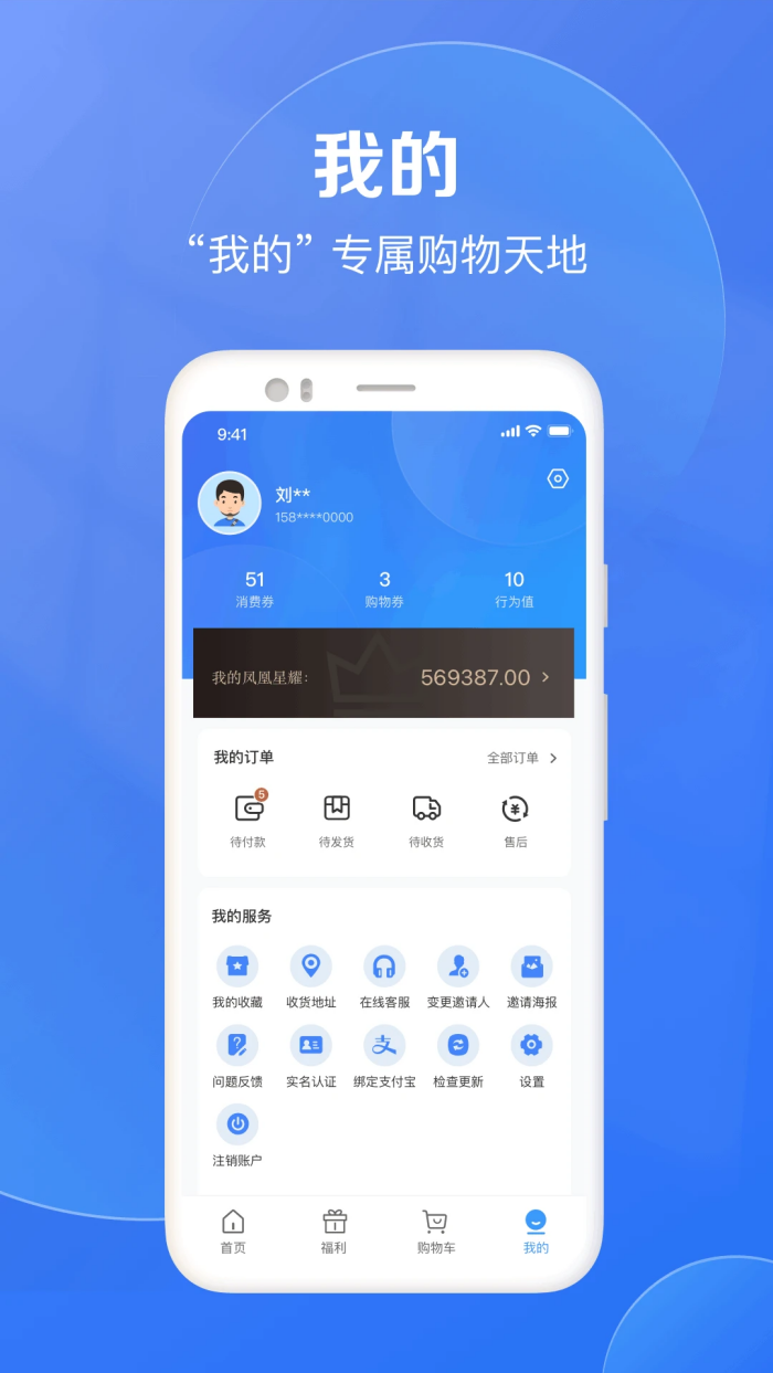 ������ѡapp���ذ�װ��Ѱ�v1.4.0 ��׿��