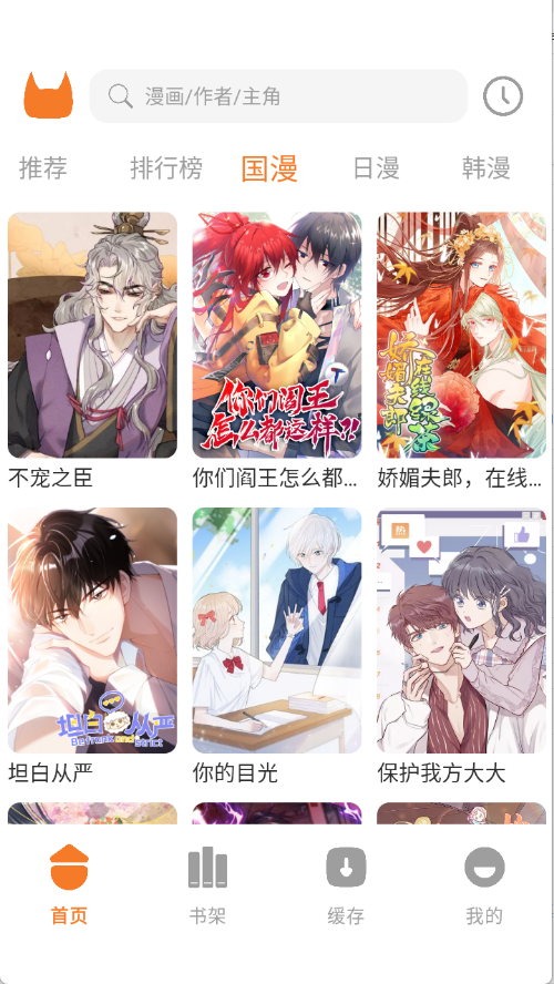 �����������°�v1.1 ��׿��