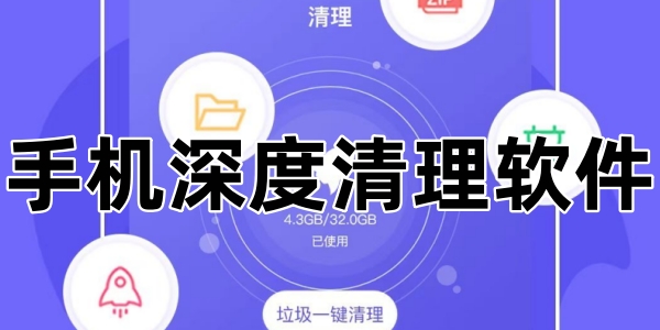 �ֻ������������