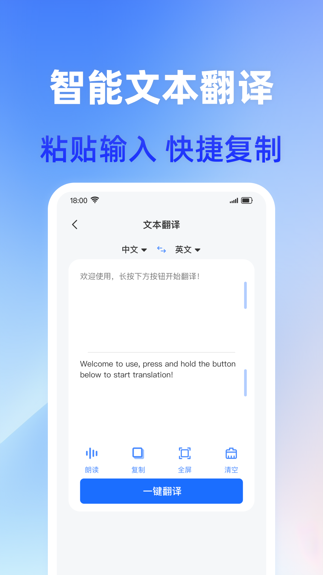 ��ѷ���������v1.0.4 ��׿��