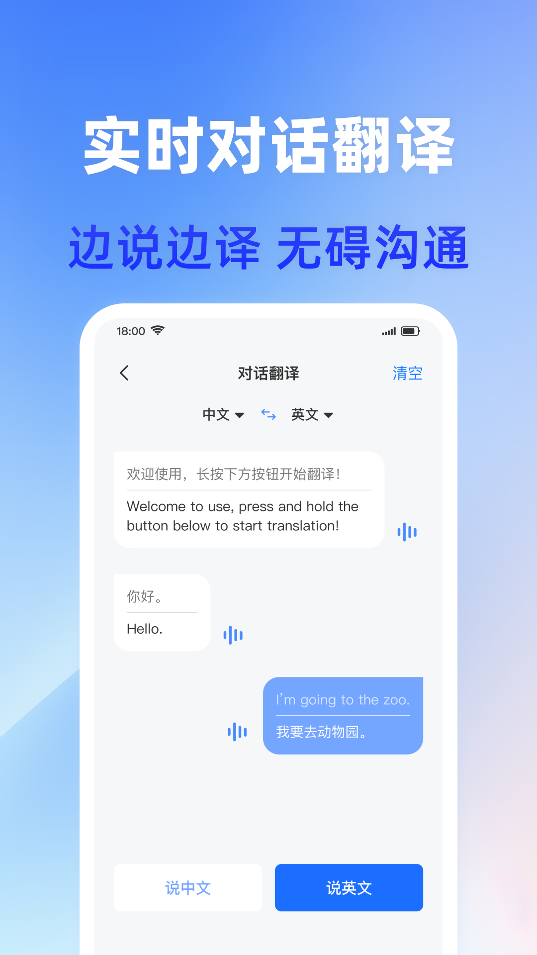 ��ѷ���������v1.0.4 ��׿��