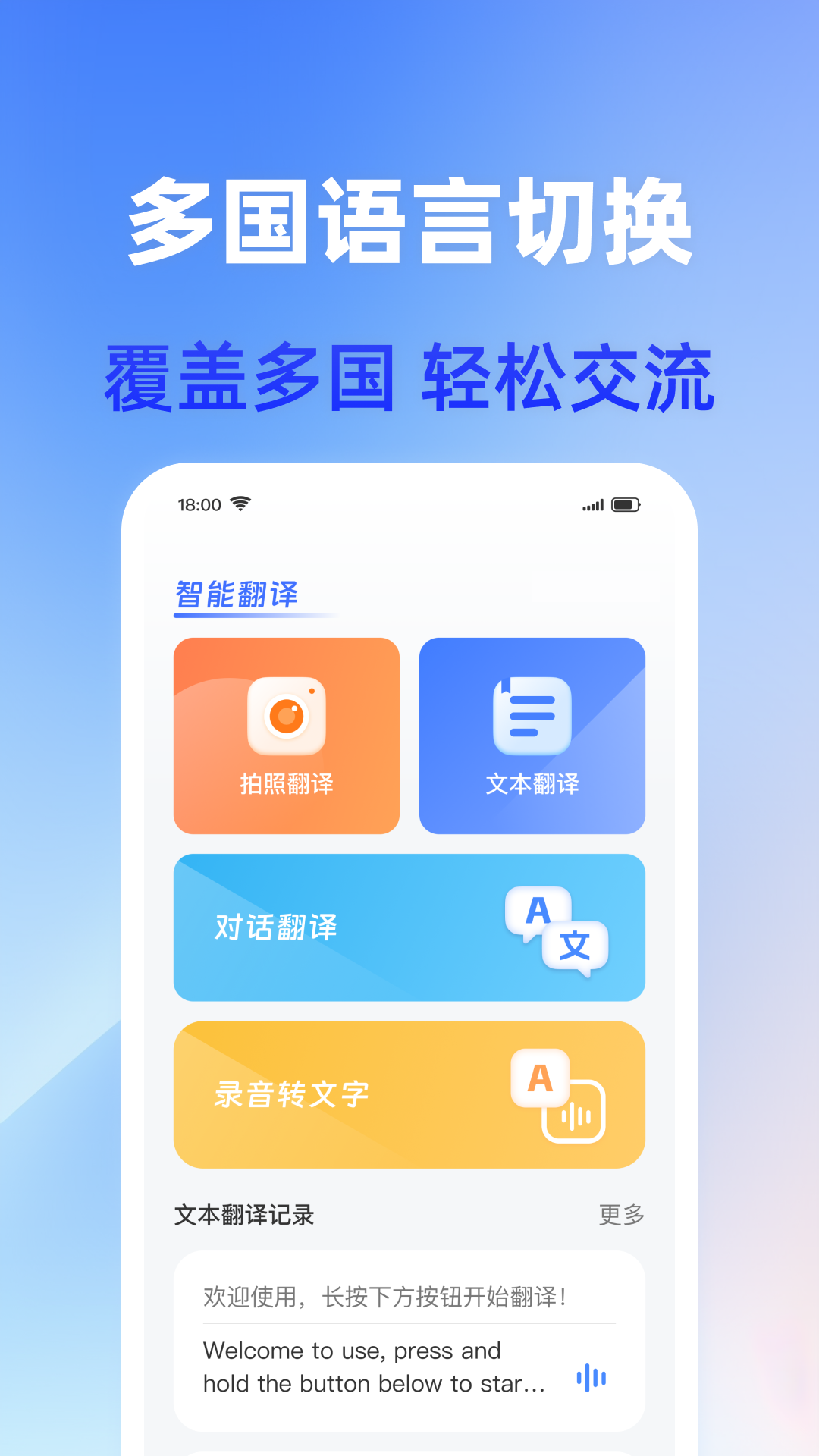 ��ѷ���������v1.0.4 ��׿��