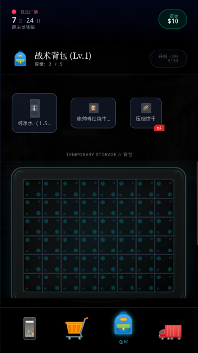 ĩ������һ��������Ϸv1.0 ���°�