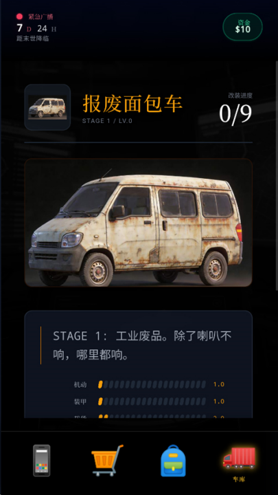 ĩ������һ��������Ϸv1.0 ���°�