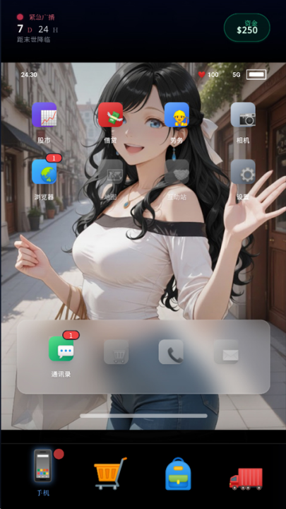 ĩ������һ��������Ϸv1.0 ���°�