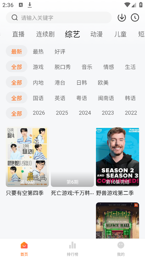 С������Ƶv1.5.2 �޹���