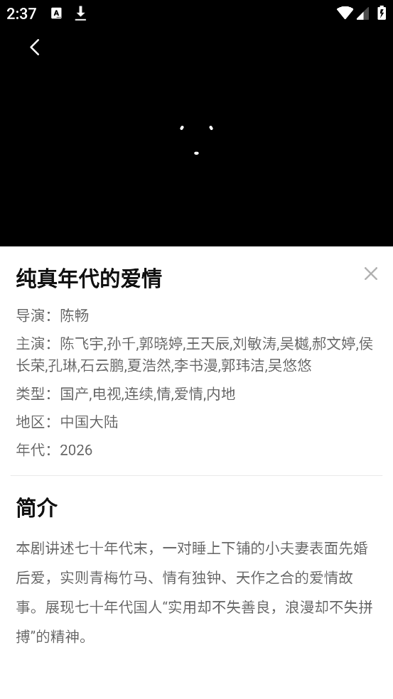 С������Ƶv1.5.2 �޹���