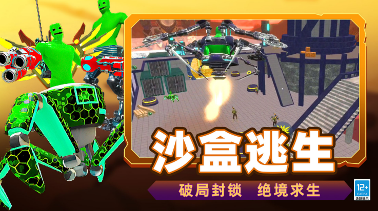 ȫ��ģ��ս����Ϸ�ֻ���v46.260224.162 ���°�