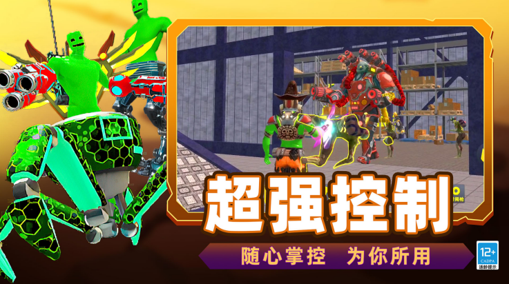 ȫ��ģ��ս����Ϸ�ֻ���v46.260224.162 ���°�