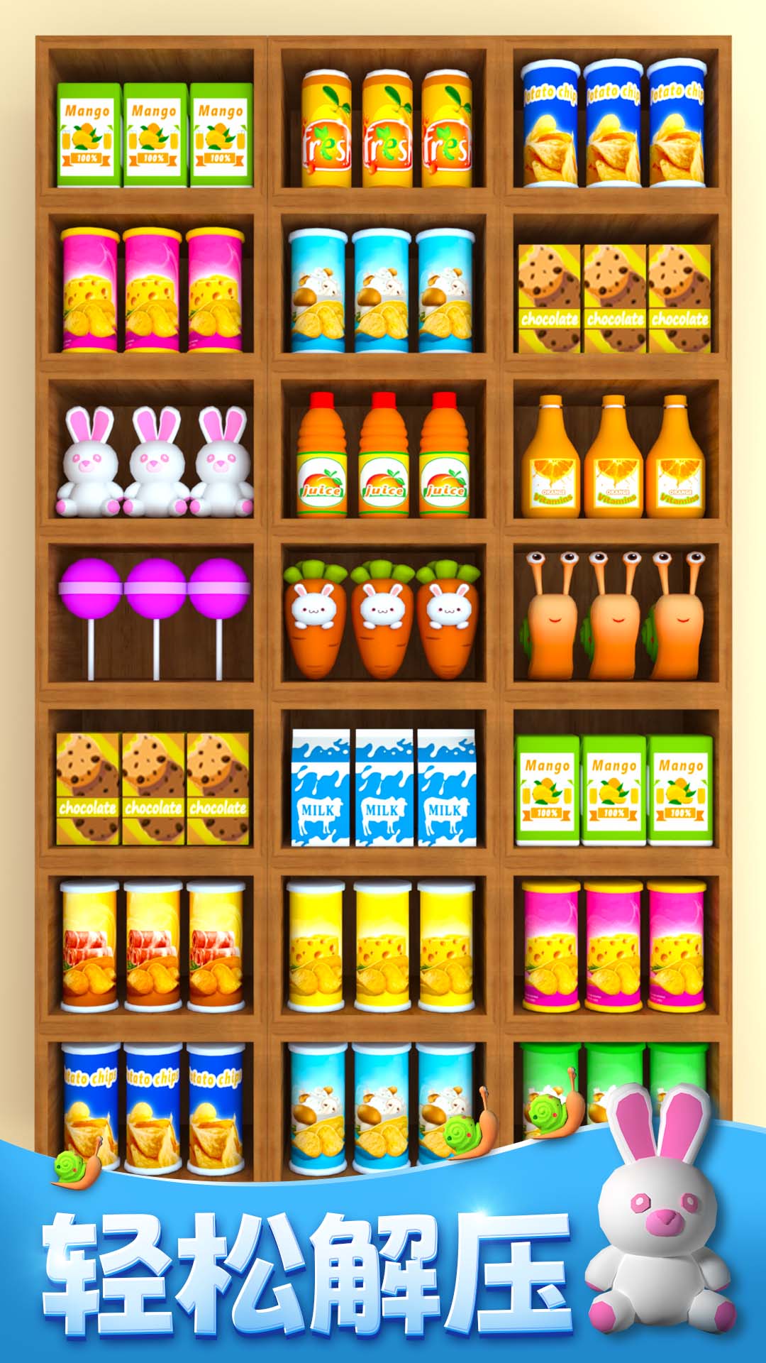 �������ɴ�����Ϸv1.06 ��׿��