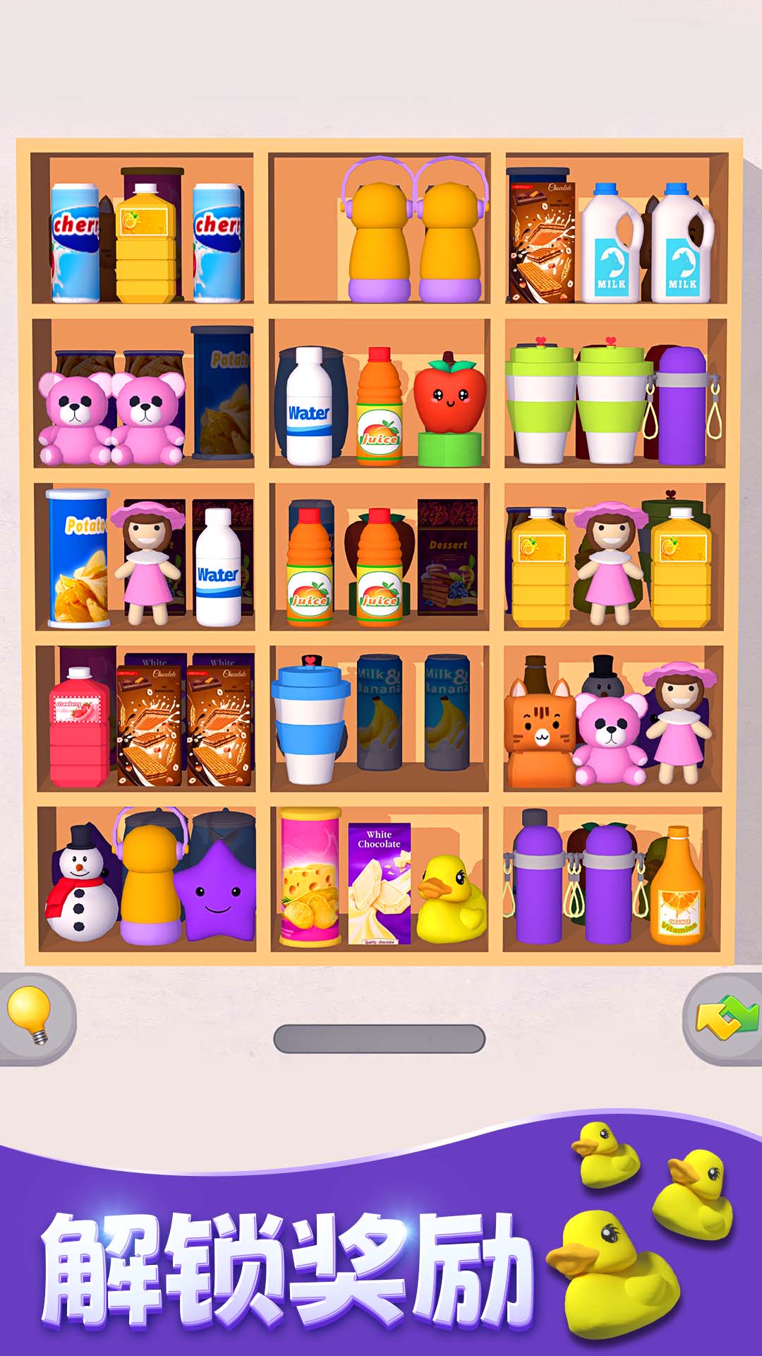 �������ɴ�����Ϸv1.06 ��׿��