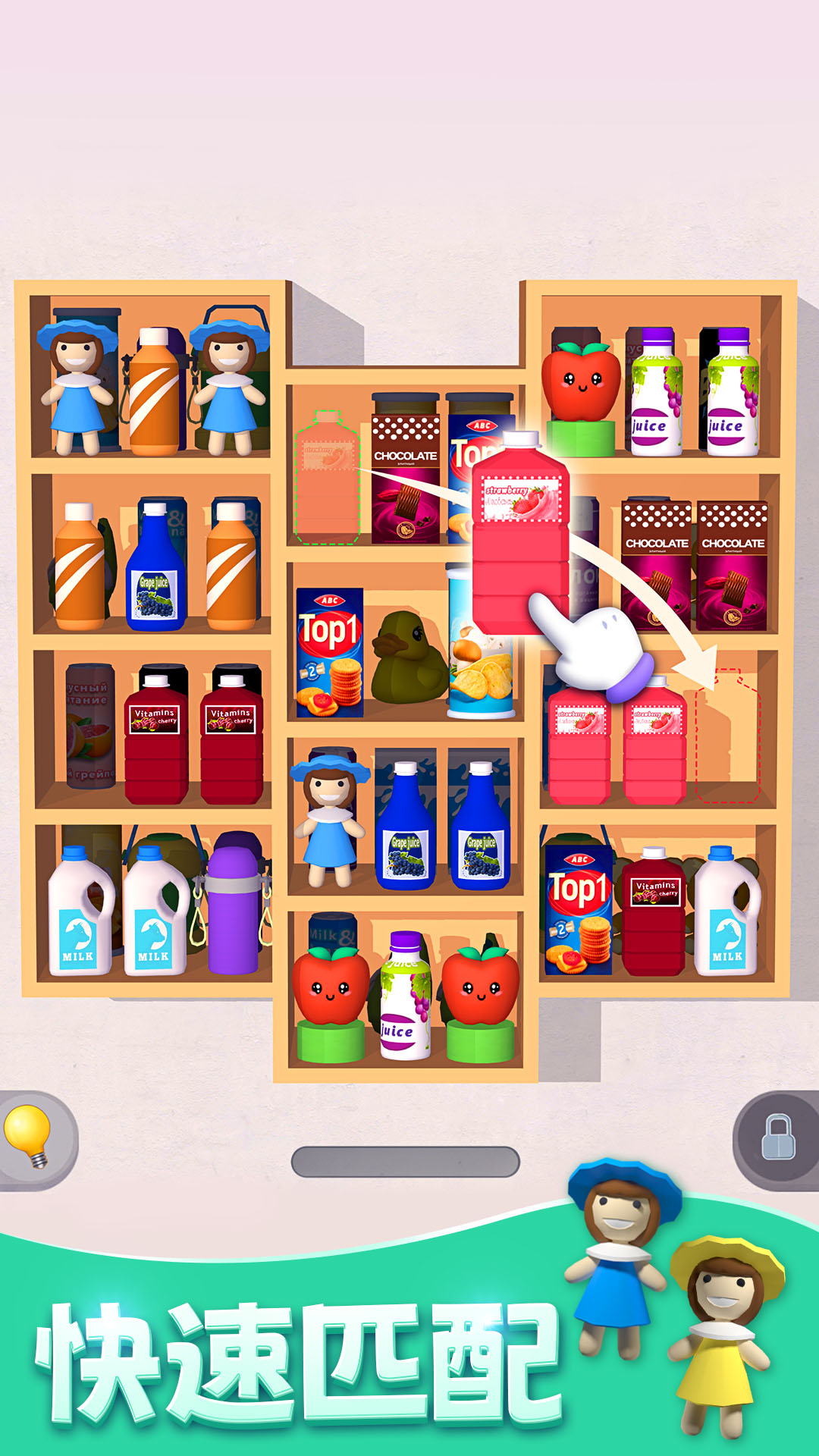 �������ɴ�����Ϸv1.06 ��׿��