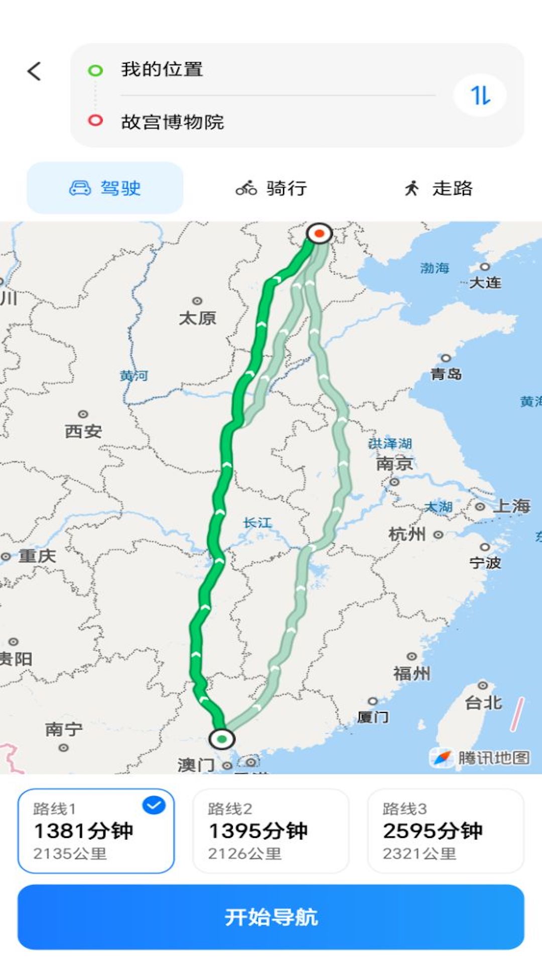 ȫ��ʵ����ͼ����v1.0.5 ��׿��