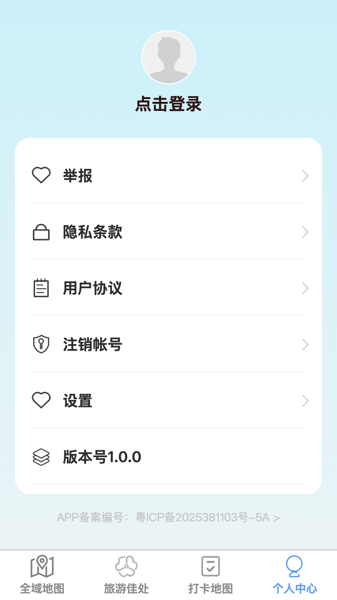 ȫ��ʵ����ͼ����v1.0.5 ��׿��