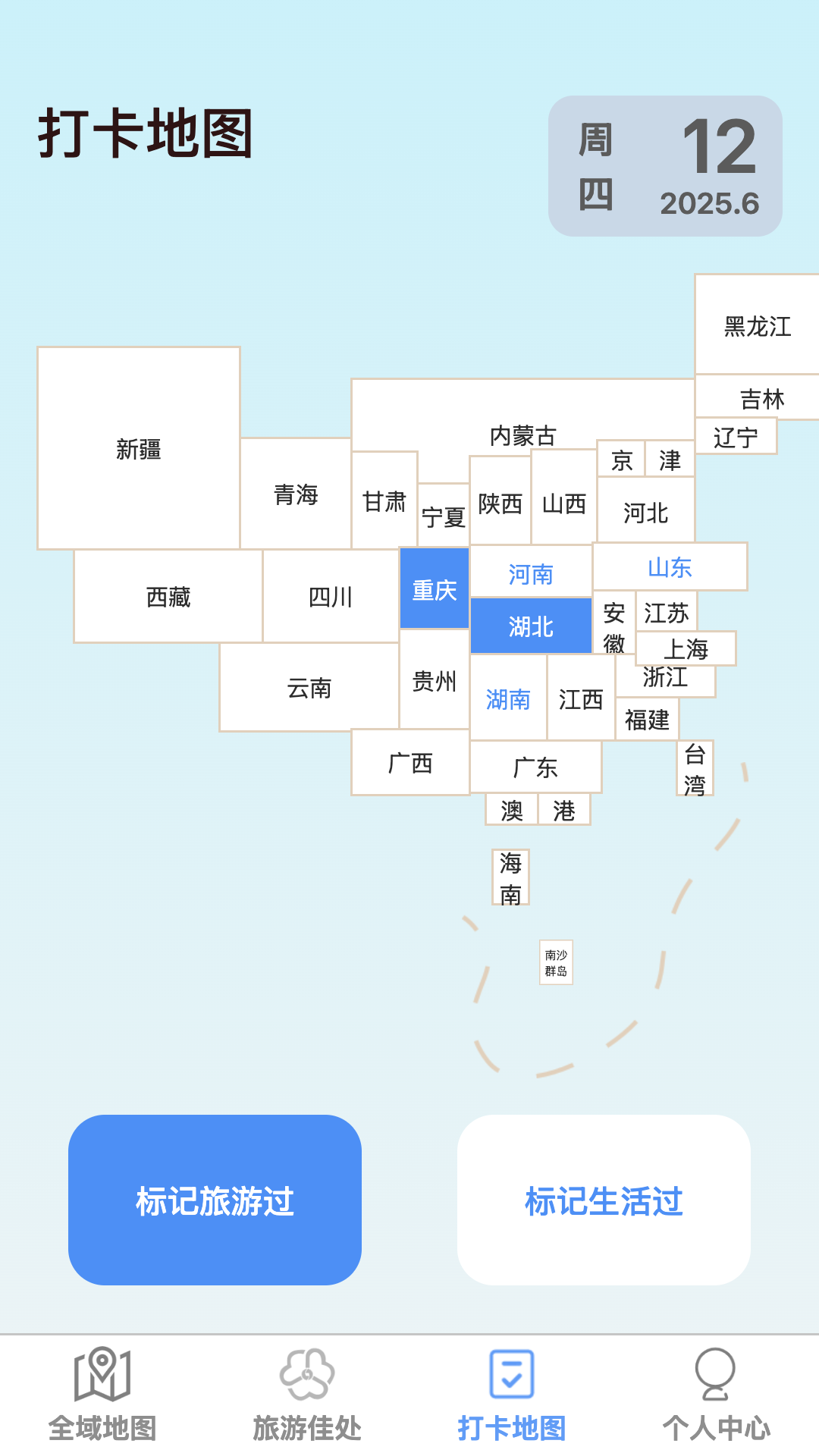 ȫ��ʵ����ͼ����v1.0.5 ��׿��