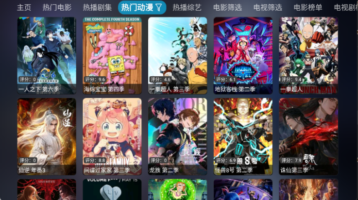 ���Ӱ�ӵ��Ӱ�v6.0.6 ���°�