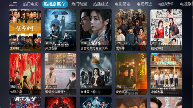 ���Ӱ�ӵ��Ӱ�v6.0.6 ���°�