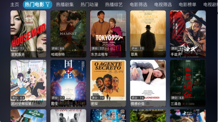 ���Ӱ�ӵ��Ӱ�v6.0.6 ���°�