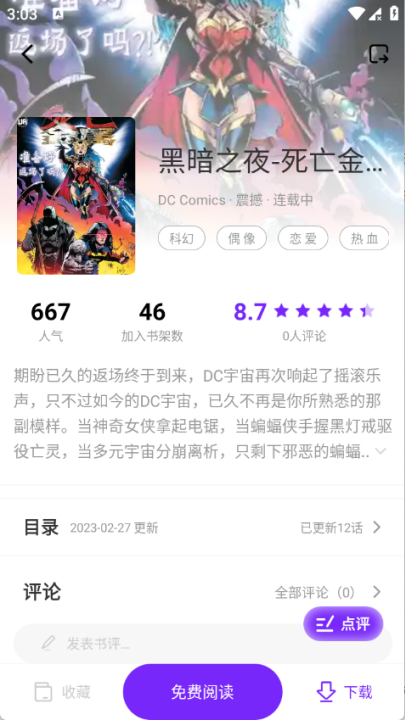 ������2026���°汾v1.0.0 ���°�