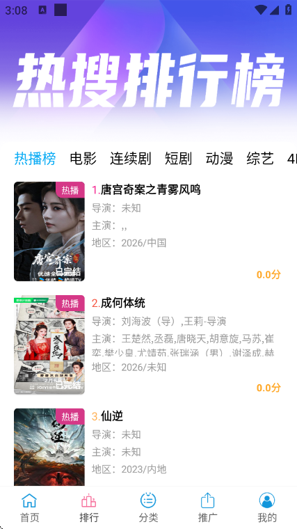 ������Ƶ�ٷ���v2.4.19 ��׿��