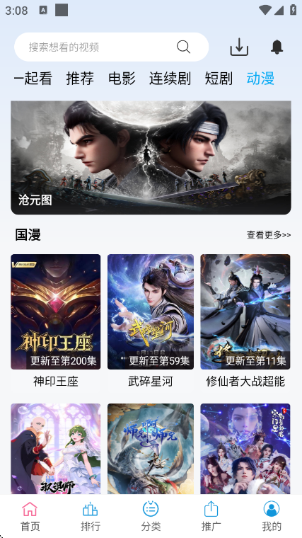 ������Ƶ�ٷ���v2.4.19 ��׿��