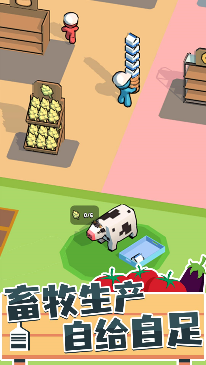 �ҵ���������С��Ϸv1.2.7 ���İ�