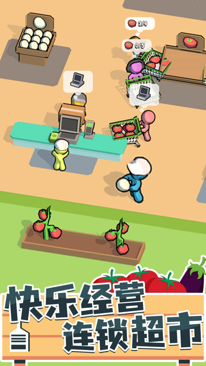 �ҵ���������С��Ϸv1.2.7 ���İ�