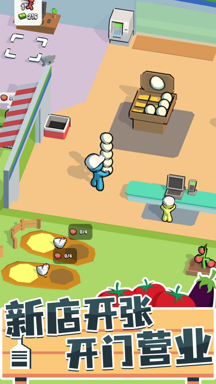 �ҵ���������С��Ϸv1.2.7 ���İ�