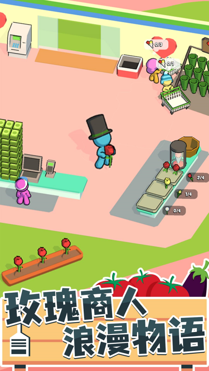 �ҵ���������С��Ϸv1.2.7 ���İ�