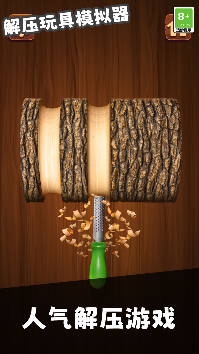 ��ѹ���ģ������Ϸv1.1.6 ������