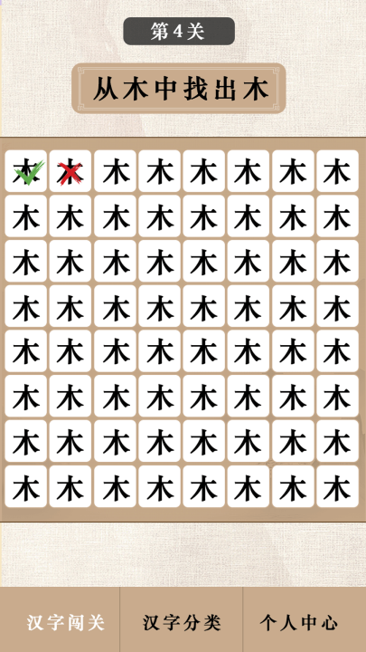 ���ִ�������Ϸv1.0.1.0 ��׿��