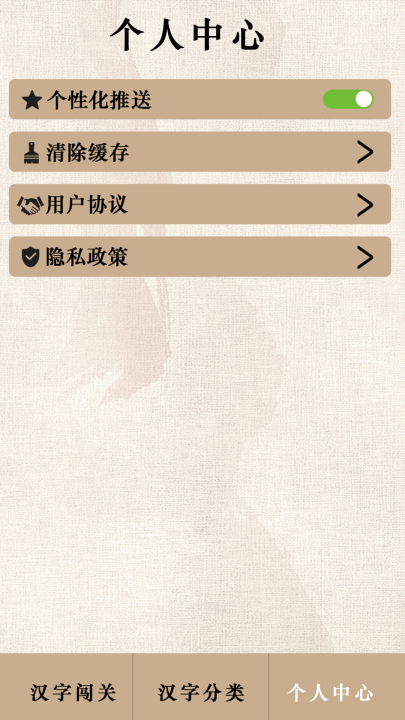 ���ִ�������Ϸv1.0.1.0 ��׿��