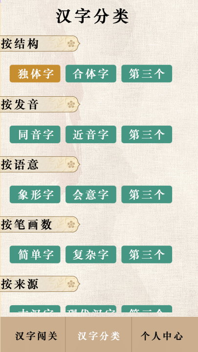 ���ִ�������Ϸv1.0.1.0 ��׿��