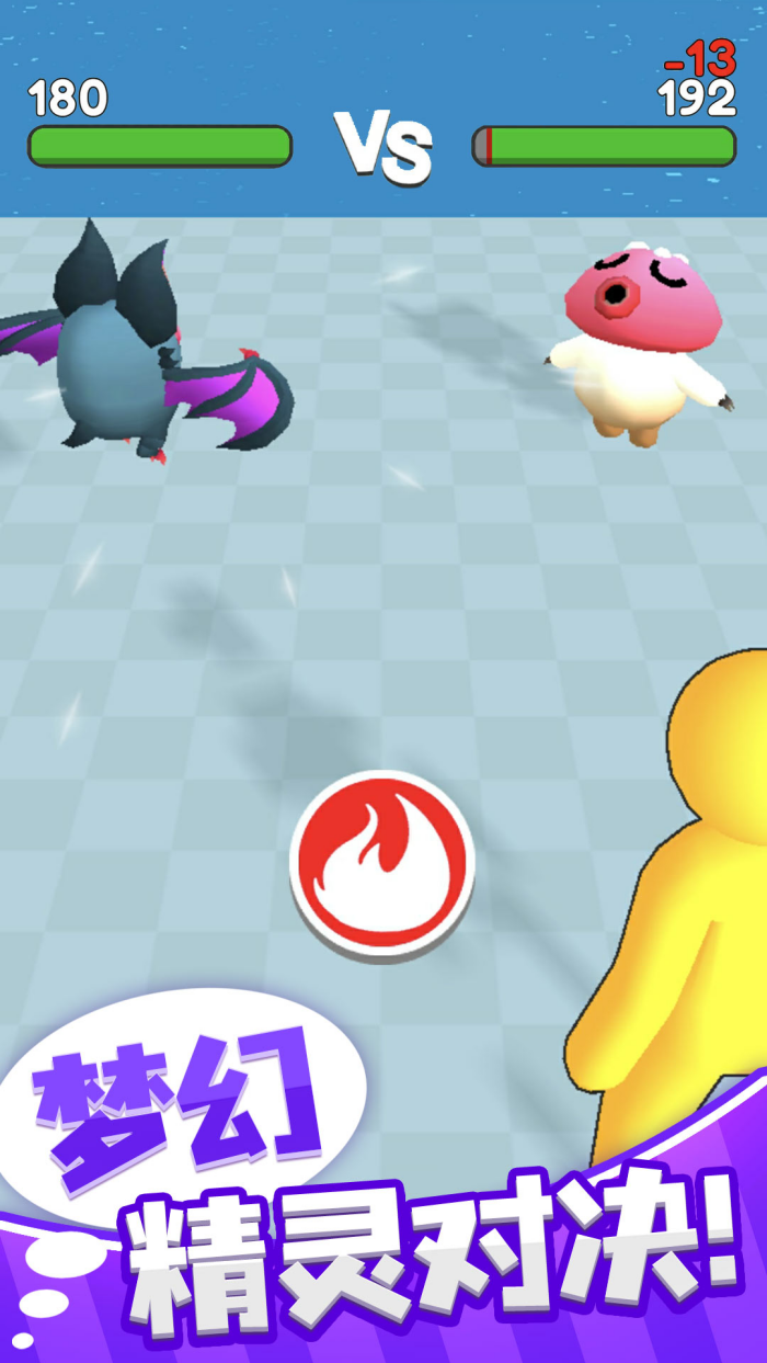 �λþ���С����Ϸv1.1.5 �ֻ���