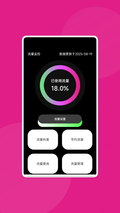 ����Ѹ������appv1.0.3 ���°�