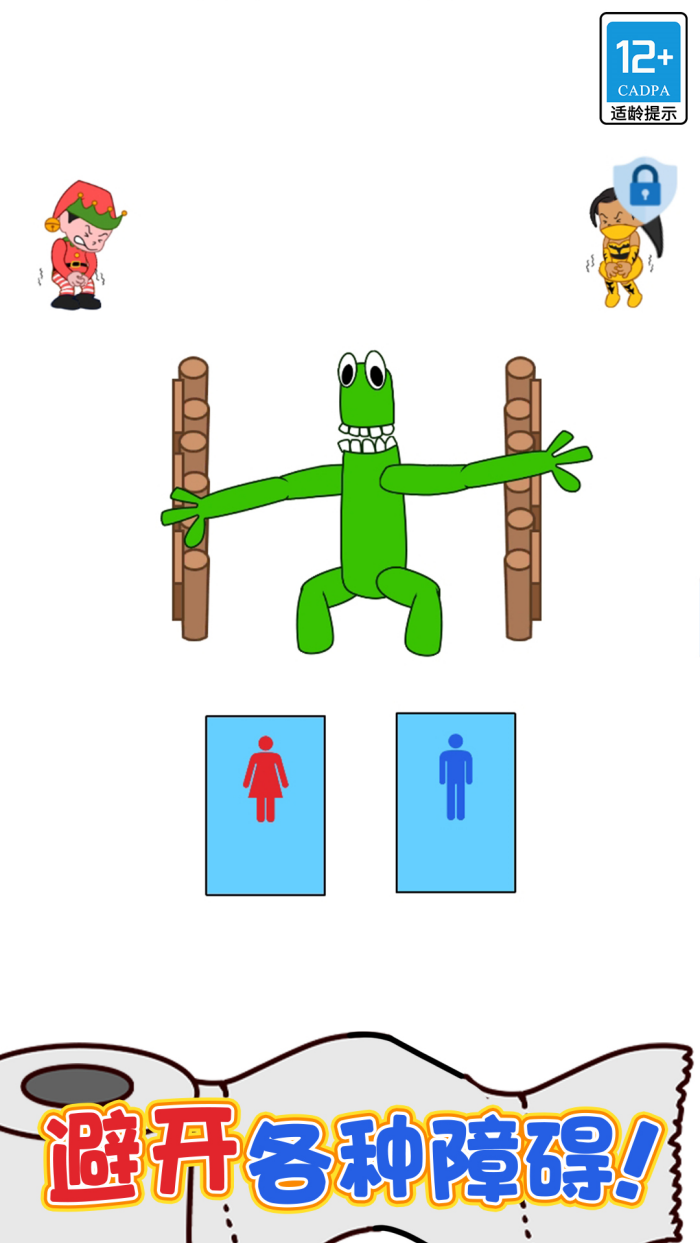 �߼�֮��-Ȥζ���ղ²²�v1.1.4 �ֻ���