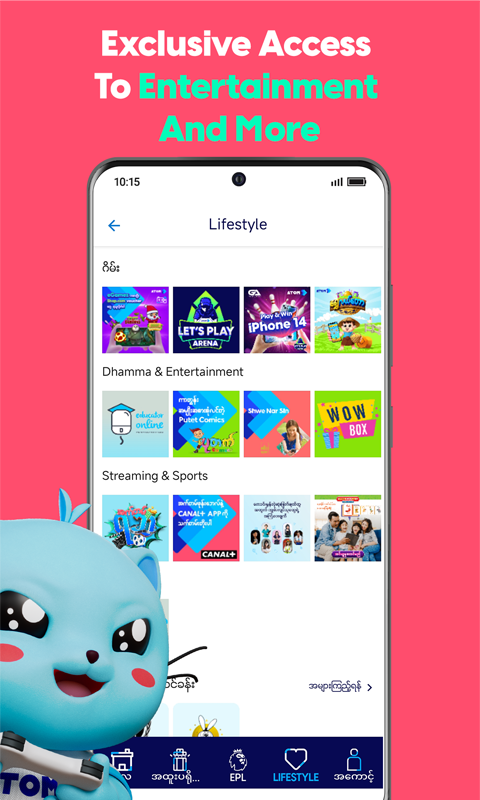 ATOM Store appv4.14.1 ���°�